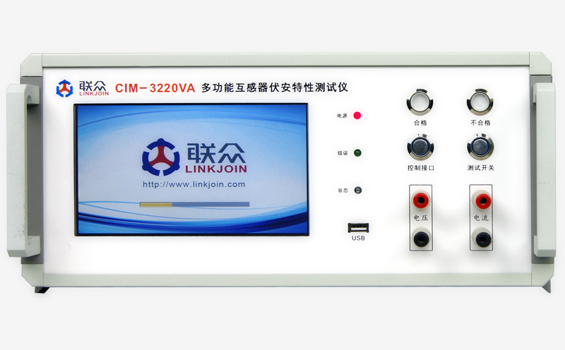 CIM-3210VA 多功能互感器伏安特性测试仪